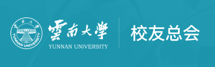 云南大學校友總會